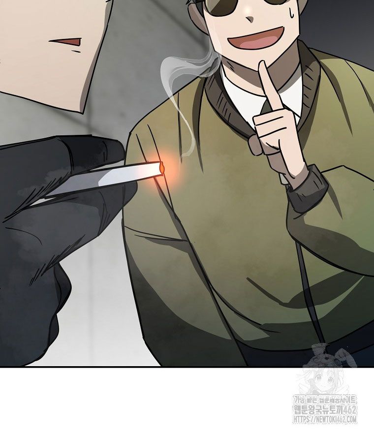 Kẻ Nào Đã Giết Vợ Tôi?: Chapter 12