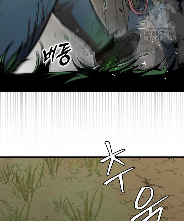 Kẻ Nào Đã Giết Vợ Tôi?: Chapter 12