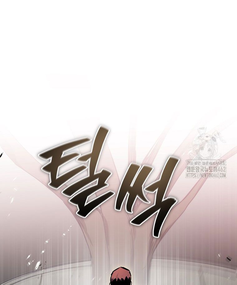 Kẻ Nào Đã Giết Vợ Tôi?: Chapter 12