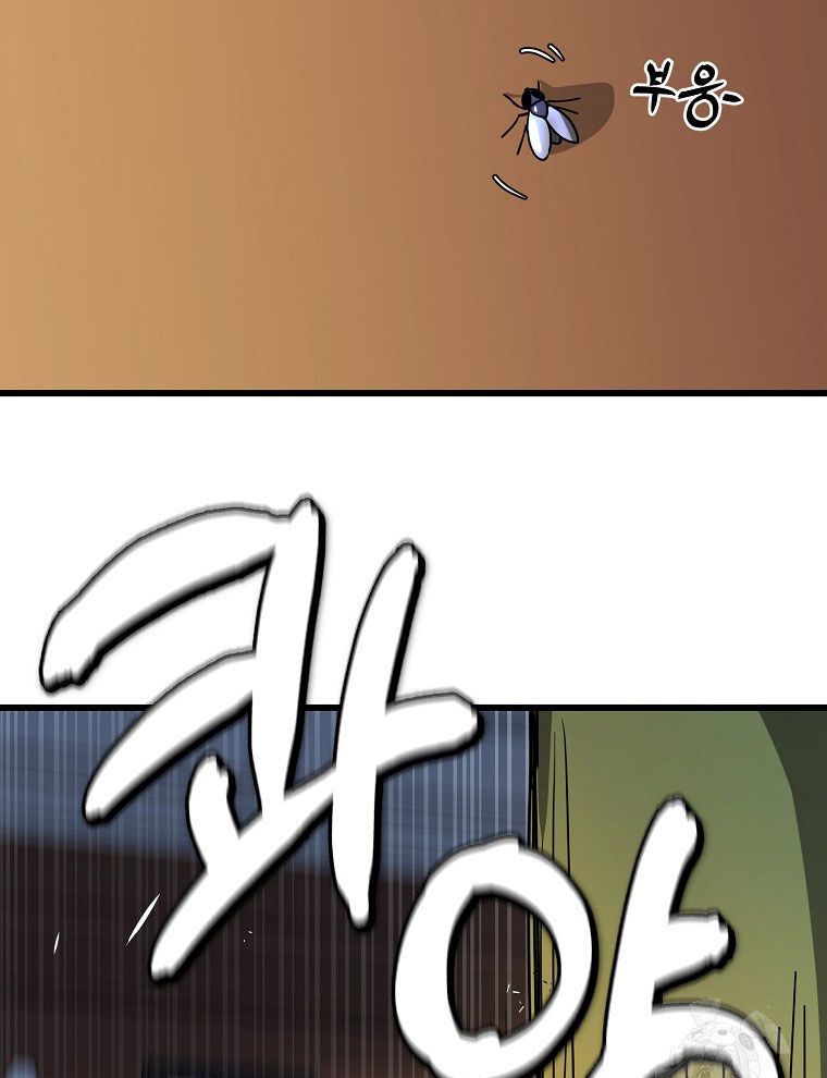 Kẻ Nào Đã Giết Vợ Tôi?: Chapter 12