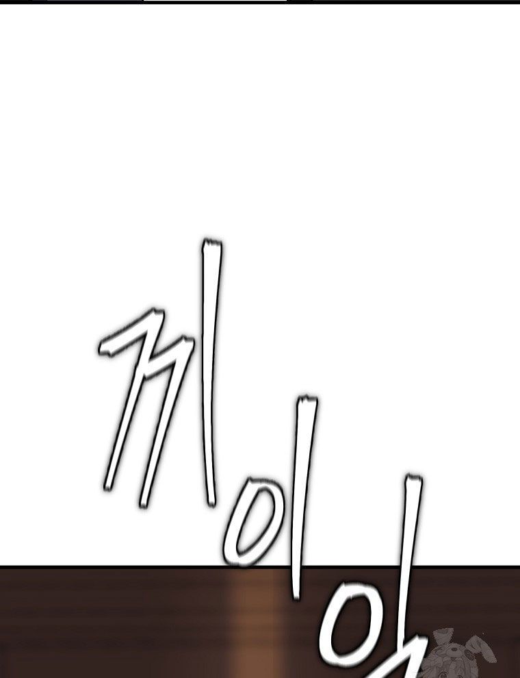 Kẻ Nào Đã Giết Vợ Tôi?: Chapter 12