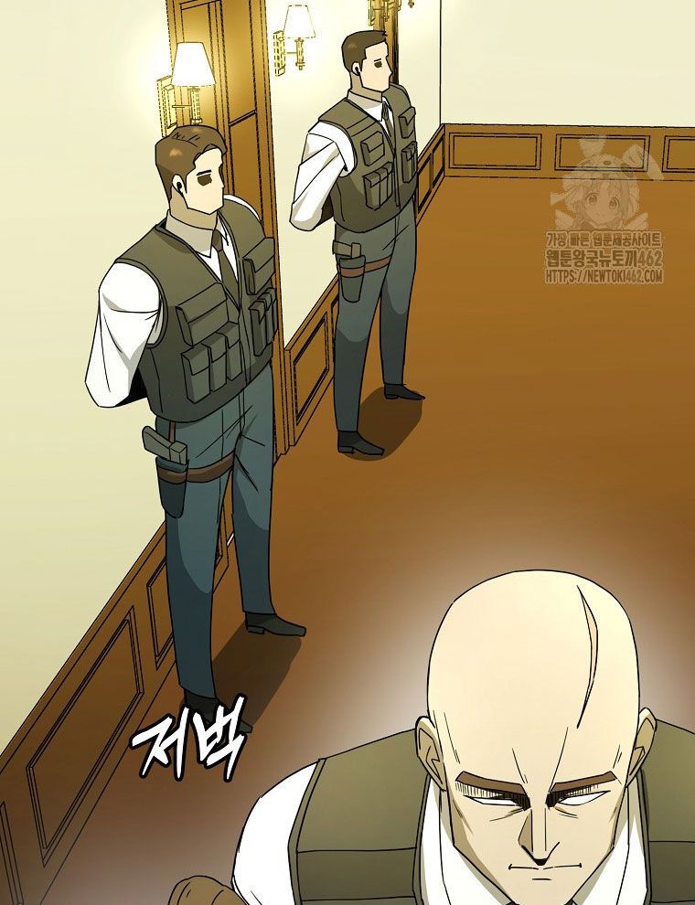 Kẻ Nào Đã Giết Vợ Tôi?: Chapter 12