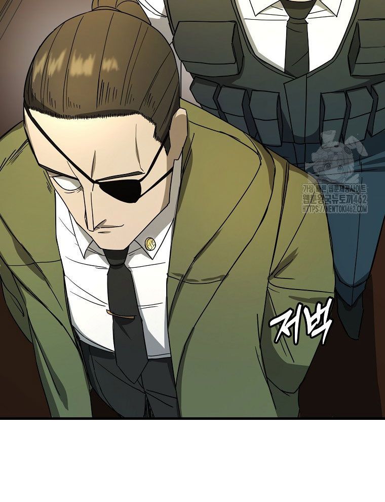 Kẻ Nào Đã Giết Vợ Tôi?: Chapter 12