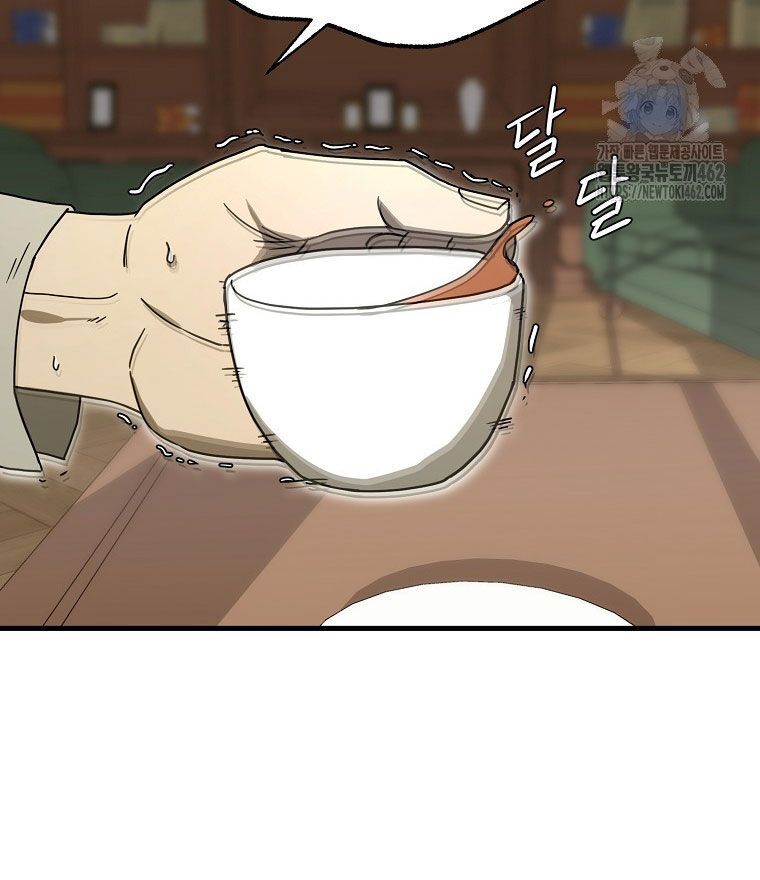 Kẻ Nào Đã Giết Vợ Tôi?: Chapter 12