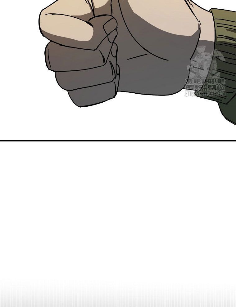 Kẻ Nào Đã Giết Vợ Tôi?: Chapter 12