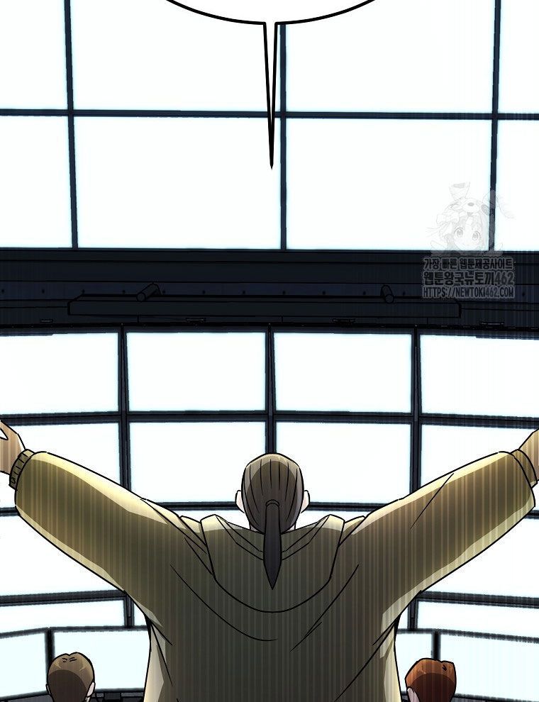 Kẻ Nào Đã Giết Vợ Tôi?: Chapter 12