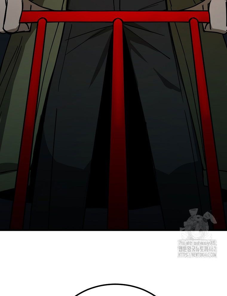 Kẻ Nào Đã Giết Vợ Tôi?: Chapter 12