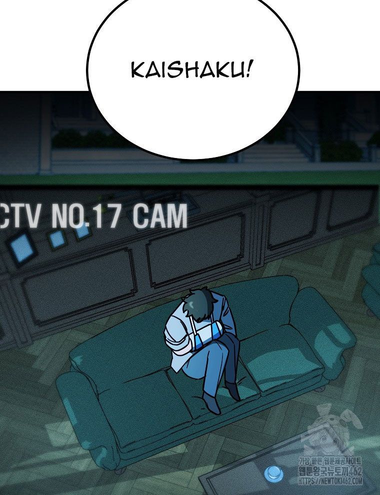 Kẻ Nào Đã Giết Vợ Tôi?: Chapter 12