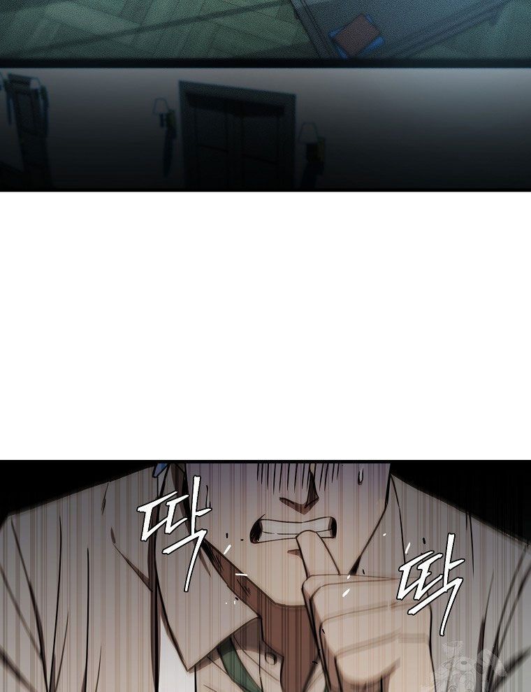 Kẻ Nào Đã Giết Vợ Tôi?: Chapter 12