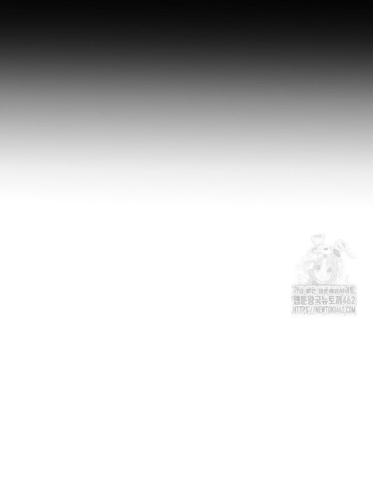 Kẻ Nào Đã Giết Vợ Tôi?: Chapter 12