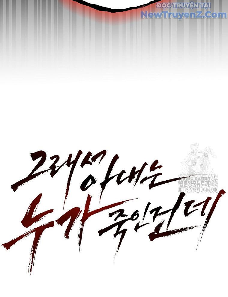 Kẻ Nào Đã Giết Vợ Tôi?: Chapter 13