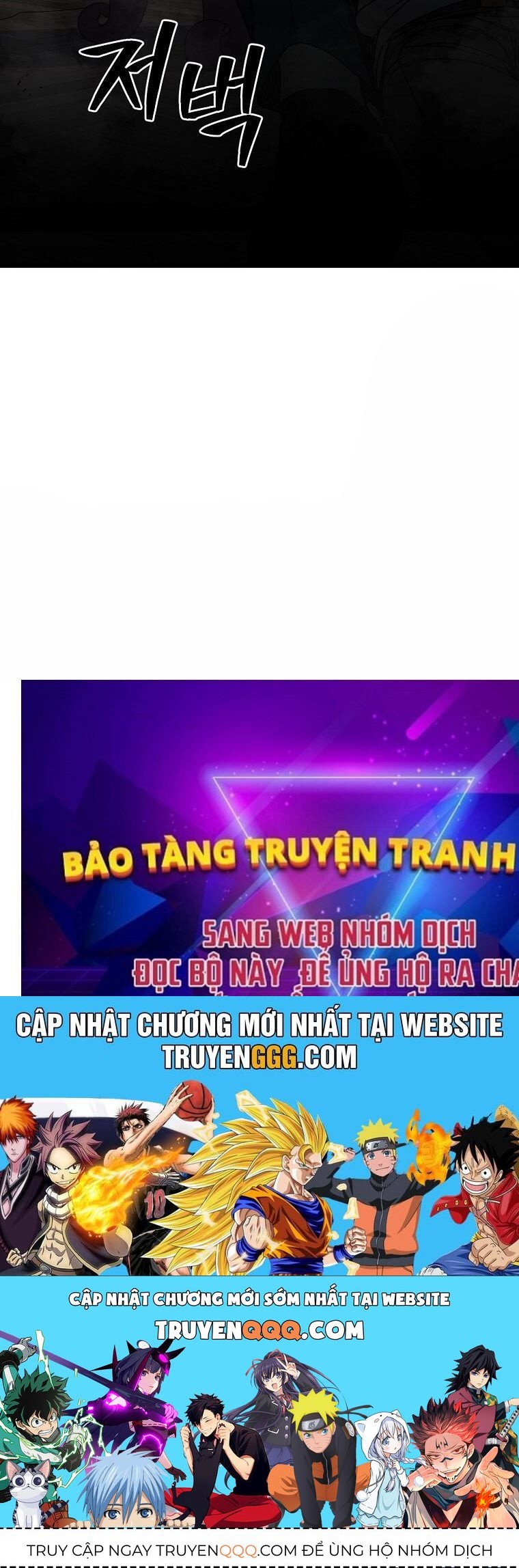 Kẻ Nào Đã Giết Vợ Tôi?: Chapter 14