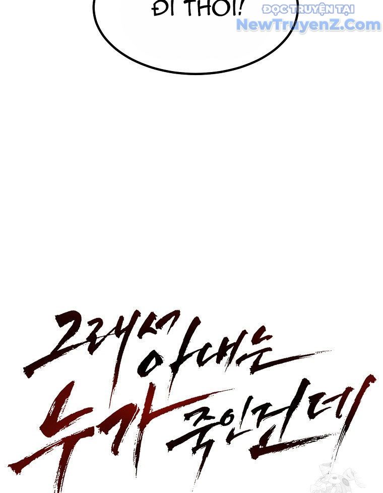 Kẻ Nào Đã Giết Vợ Tôi?: Chapter 14