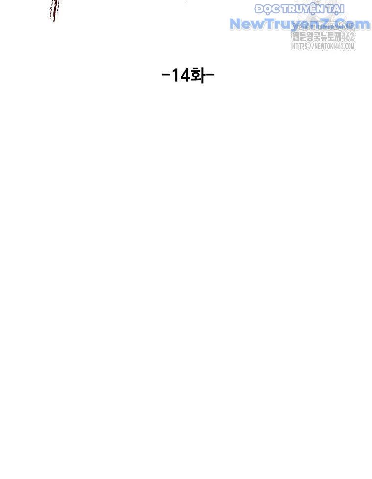 Kẻ Nào Đã Giết Vợ Tôi?: Chapter 14