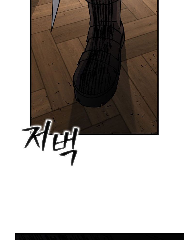 Kẻ Nào Đã Giết Vợ Tôi?: Chapter 15