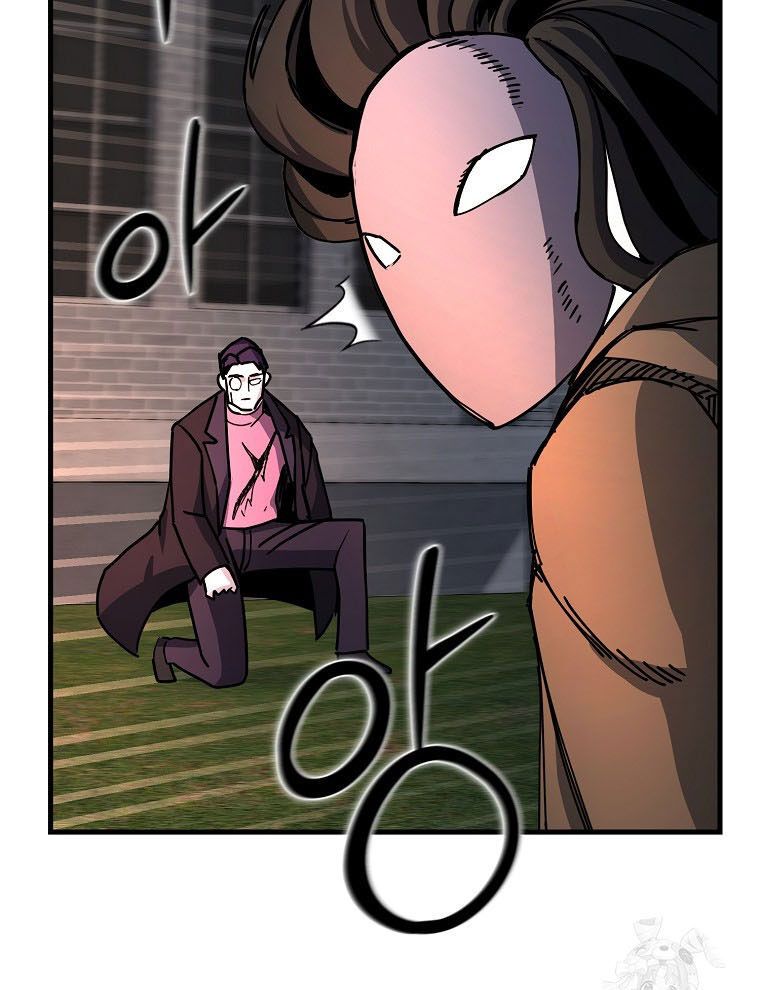 Kẻ Nào Đã Giết Vợ Tôi?: Chapter 15