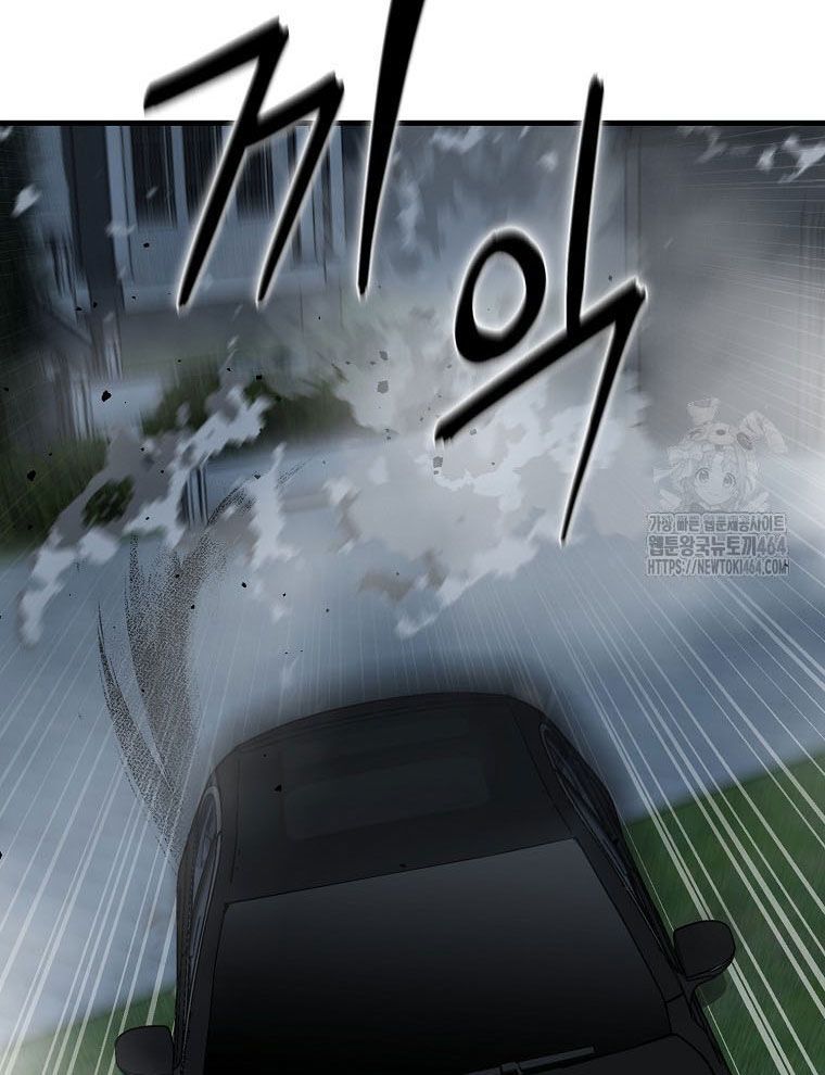 Kẻ Nào Đã Giết Vợ Tôi?: Chapter 15