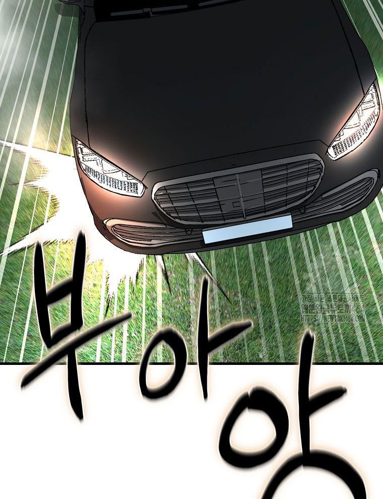 Kẻ Nào Đã Giết Vợ Tôi?: Chapter 15