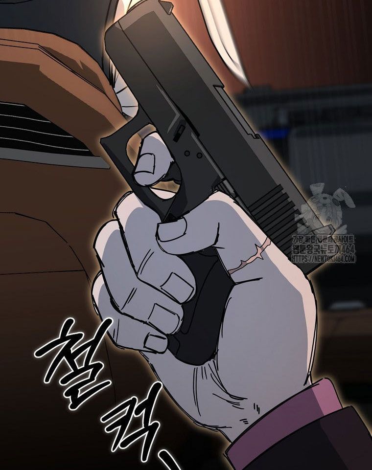 Kẻ Nào Đã Giết Vợ Tôi?: Chapter 15