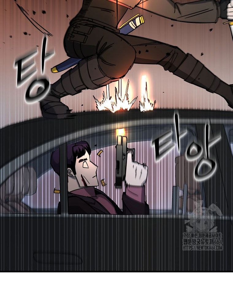 Kẻ Nào Đã Giết Vợ Tôi?: Chapter 15