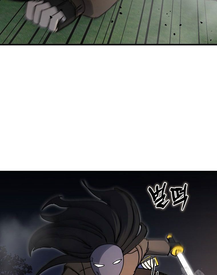 Kẻ Nào Đã Giết Vợ Tôi?: Chapter 15