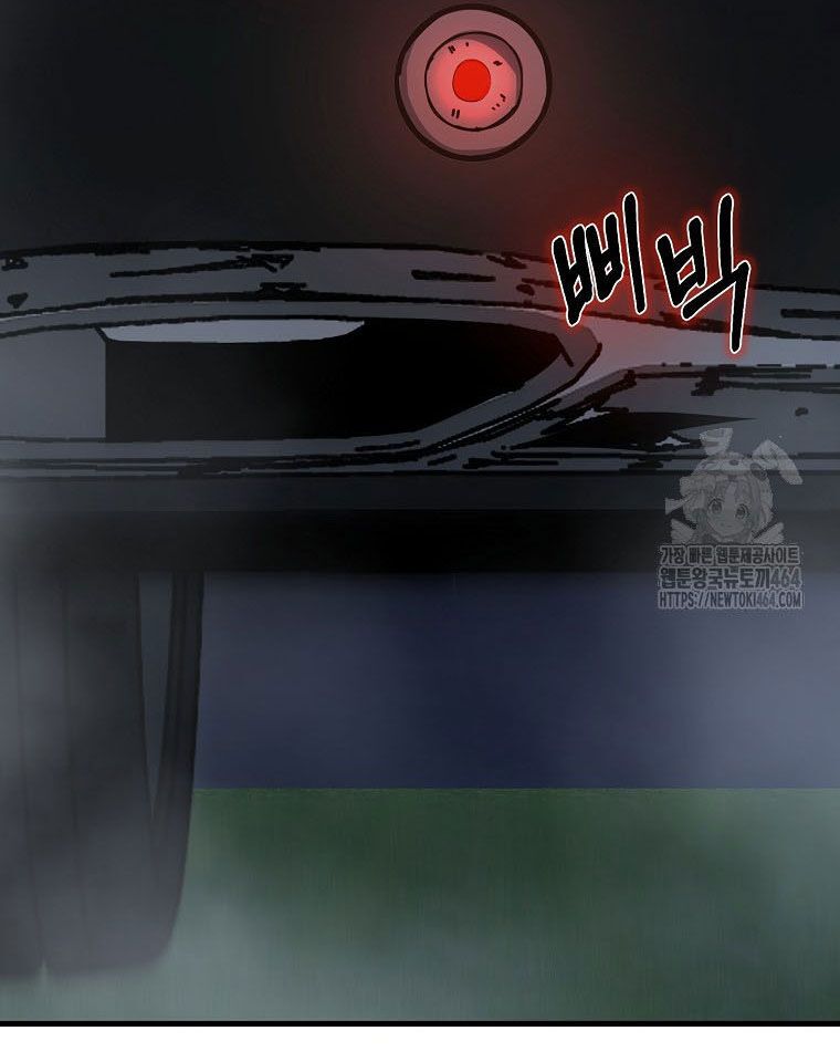 Kẻ Nào Đã Giết Vợ Tôi?: Chapter 15