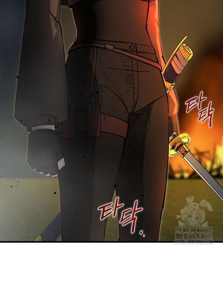 Kẻ Nào Đã Giết Vợ Tôi?: Chapter 15