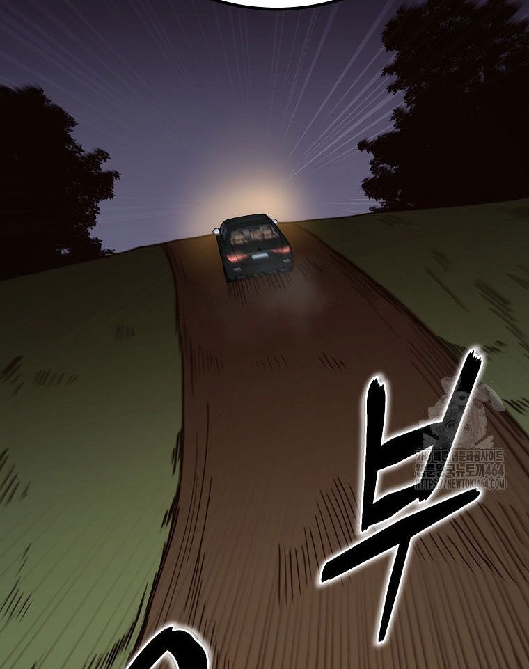 Kẻ Nào Đã Giết Vợ Tôi?: Chapter 15