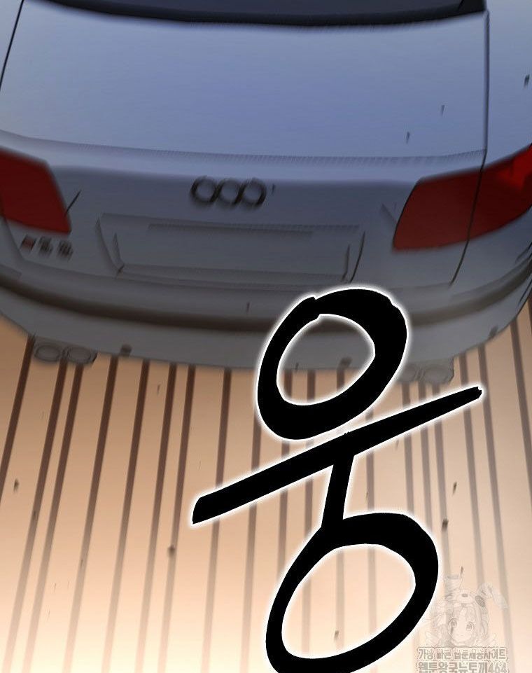 Kẻ Nào Đã Giết Vợ Tôi?: Chapter 15