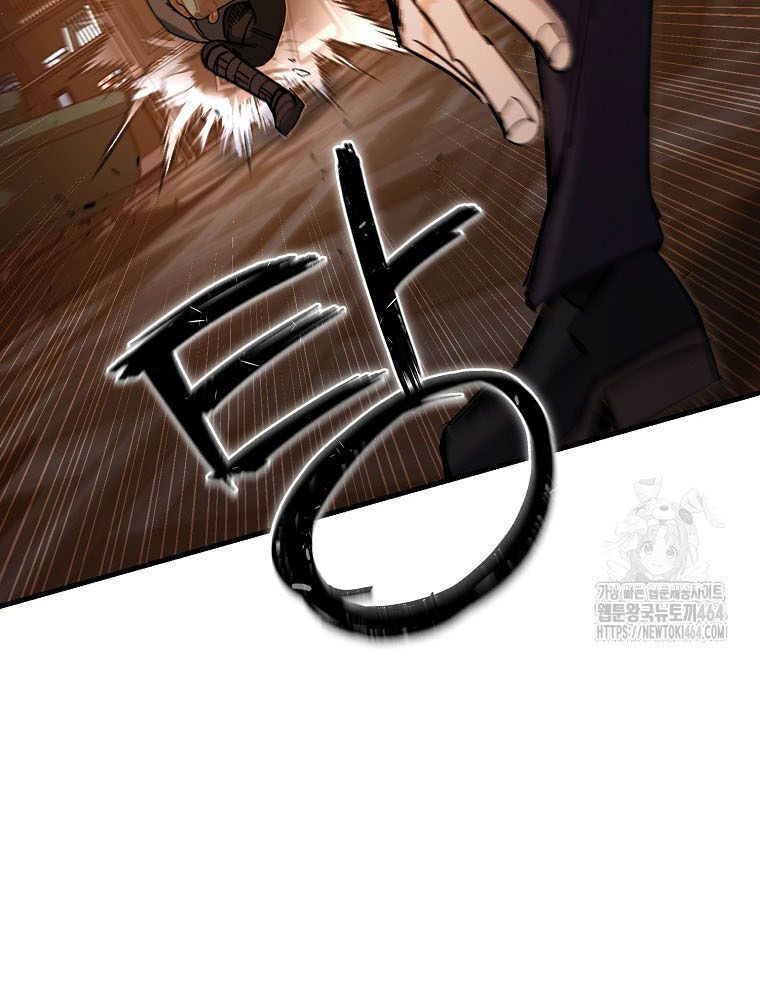 Kẻ Nào Đã Giết Vợ Tôi?: Chapter 15