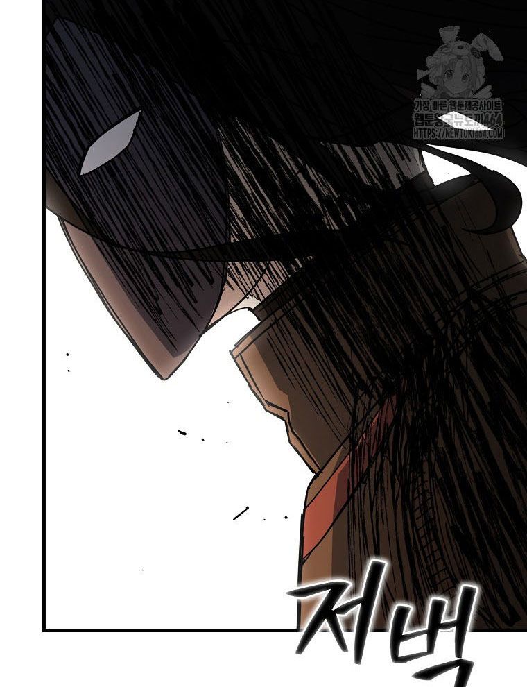 Kẻ Nào Đã Giết Vợ Tôi?: Chapter 15