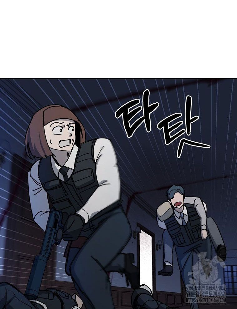 Kẻ Nào Đã Giết Vợ Tôi?: Chapter 15