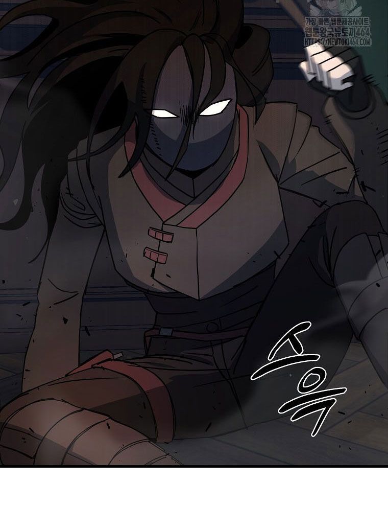 Kẻ Nào Đã Giết Vợ Tôi?: Chapter 15