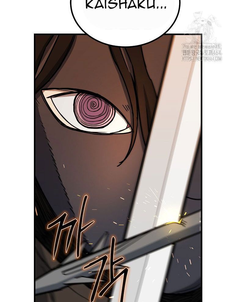 Kẻ Nào Đã Giết Vợ Tôi?: Chapter 15