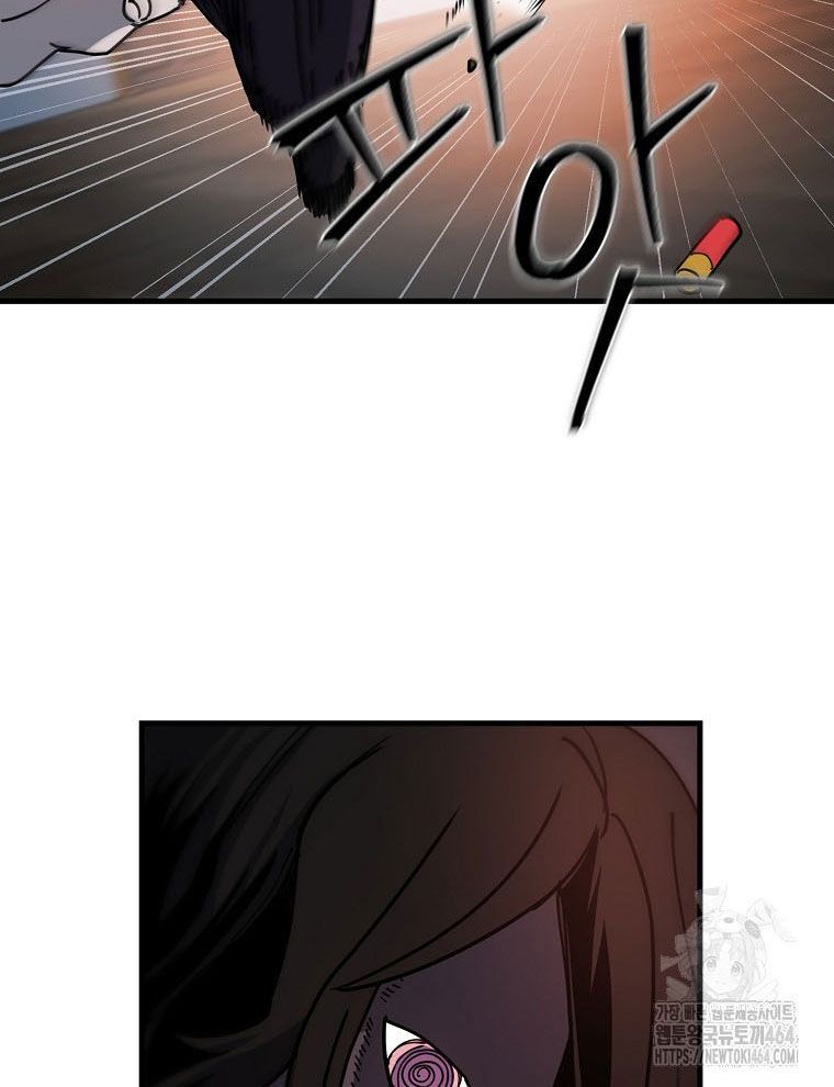 Kẻ Nào Đã Giết Vợ Tôi?: Chapter 15