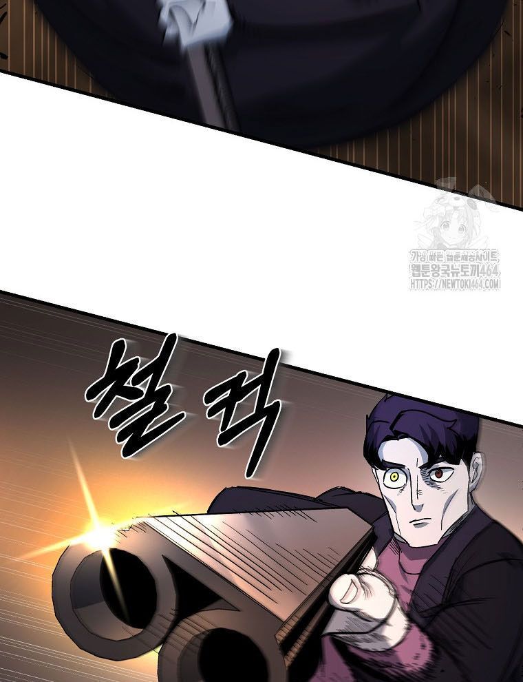 Kẻ Nào Đã Giết Vợ Tôi?: Chapter 15