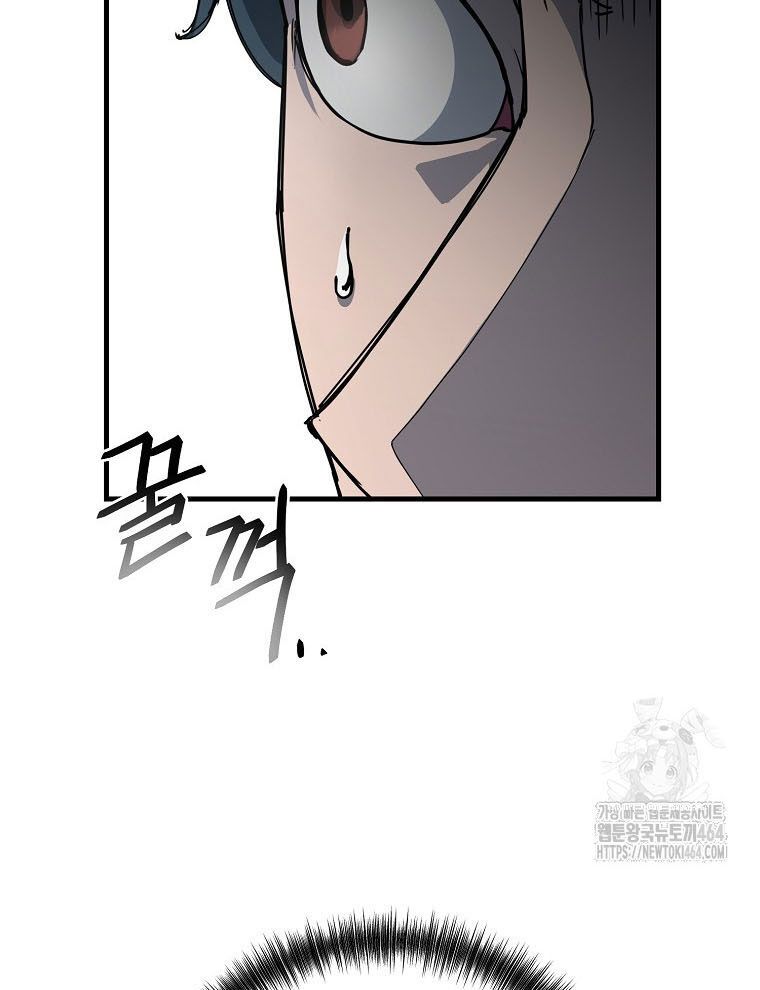 Kẻ Nào Đã Giết Vợ Tôi?: Chapter 15