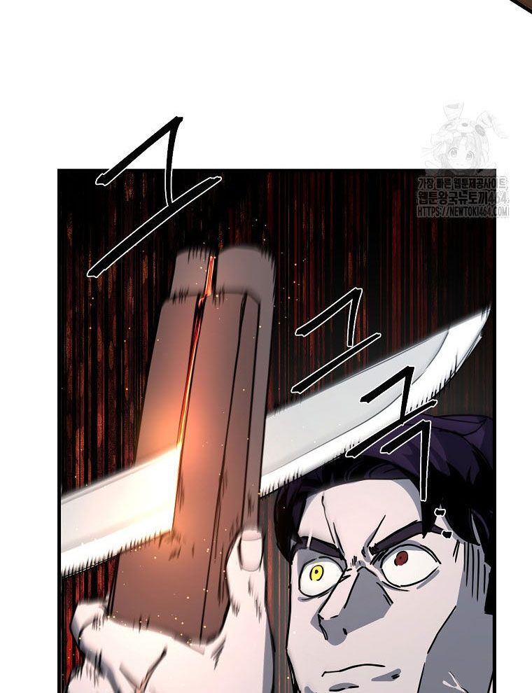 Kẻ Nào Đã Giết Vợ Tôi?: Chapter 15