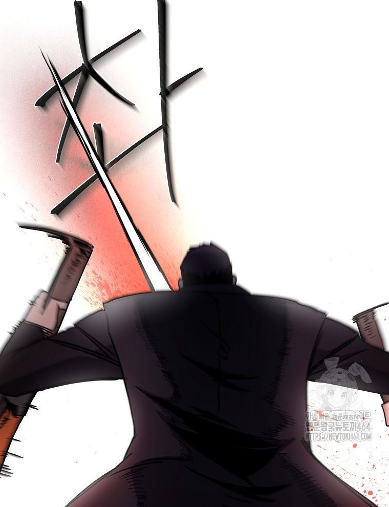 Kẻ Nào Đã Giết Vợ Tôi?: Chapter 15