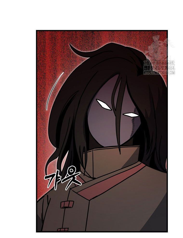 Kẻ Nào Đã Giết Vợ Tôi?: Chapter 15
