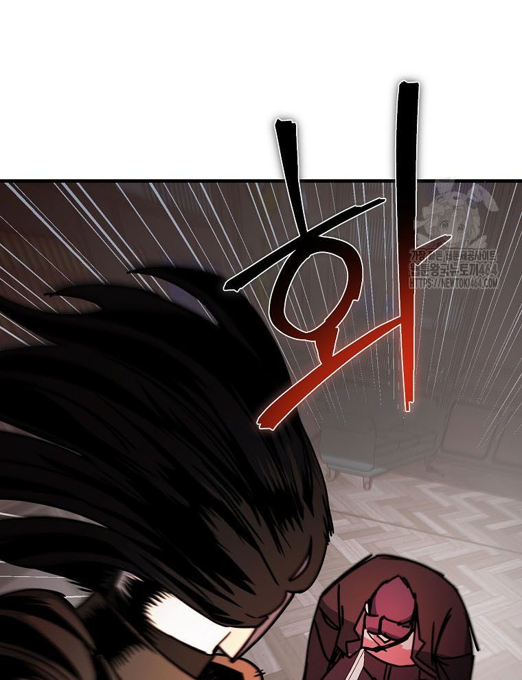 Kẻ Nào Đã Giết Vợ Tôi?: Chapter 15