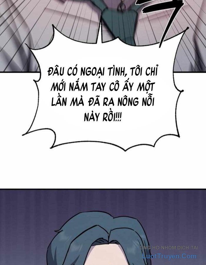 Kẻ Nào Đã Giết Vợ Tôi?: Chapter 17