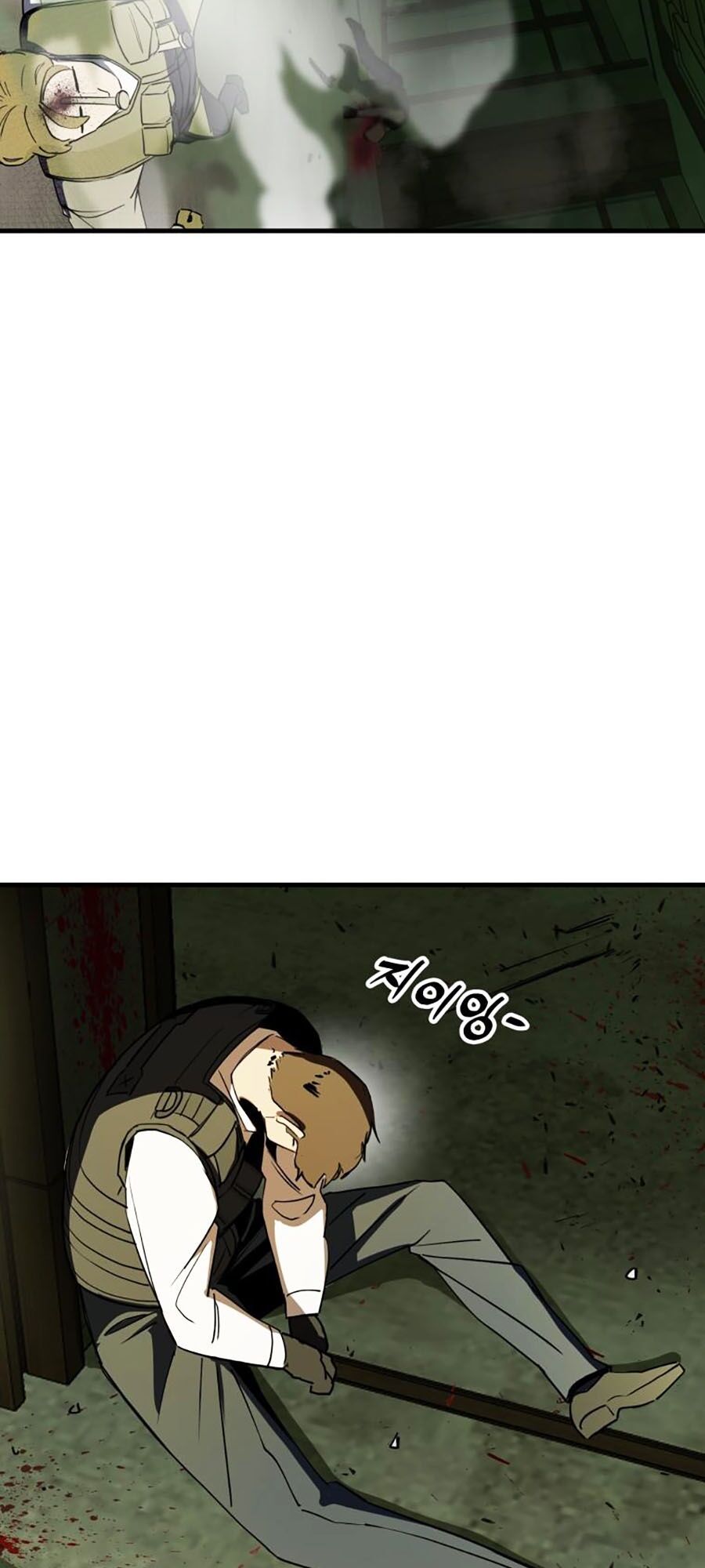 Kẻ Nào Đã Giết Vợ Tôi?: Chapter 2