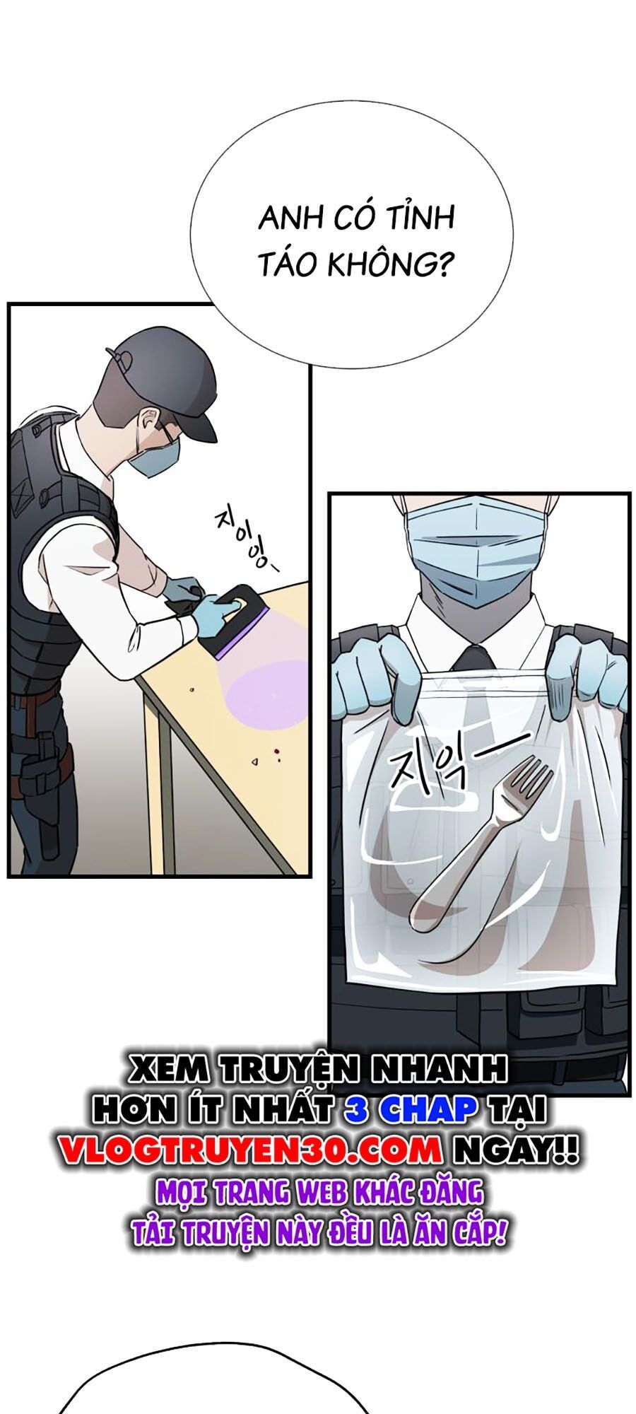 Kẻ Nào Đã Giết Vợ Tôi?: Chapter 2