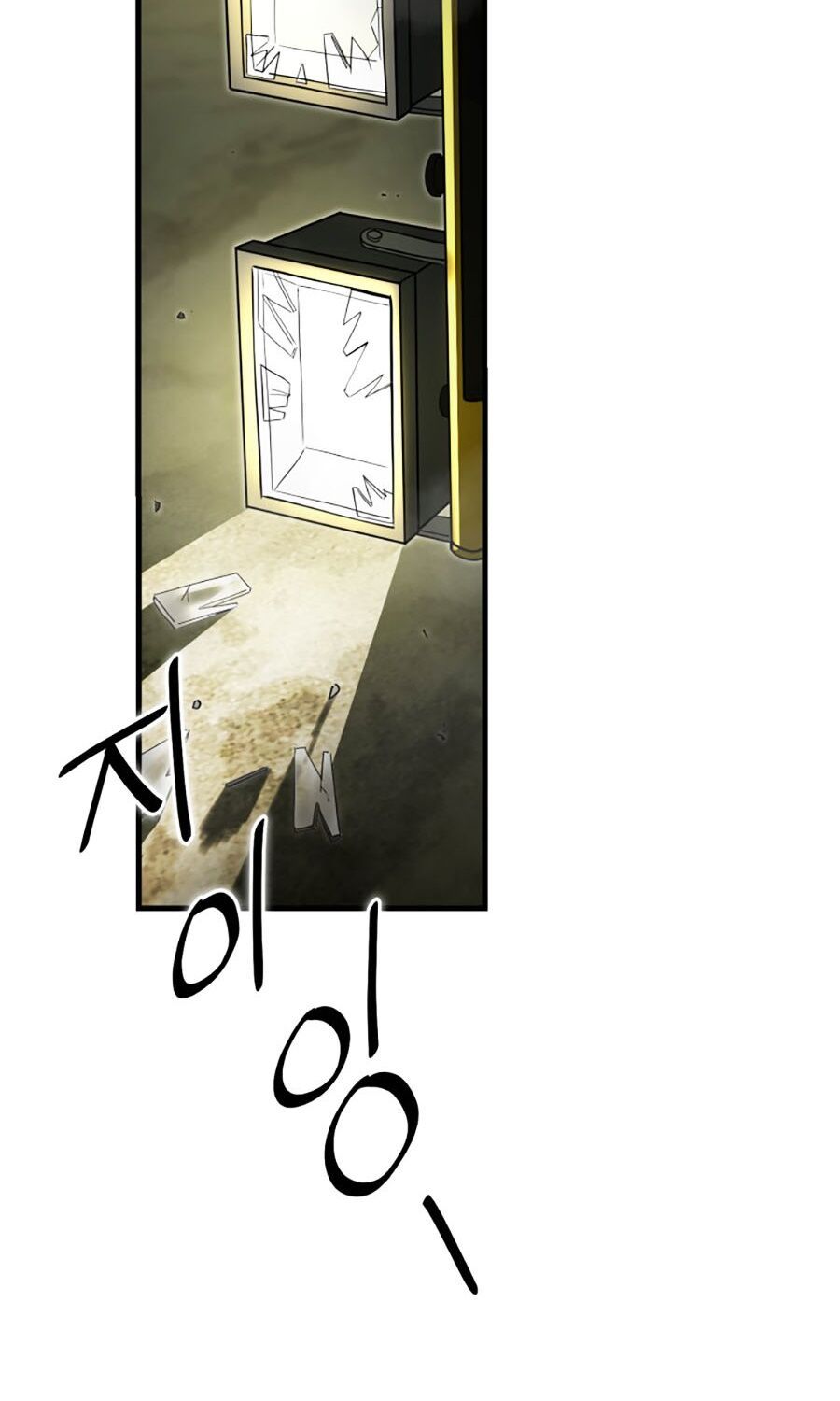 Kẻ Nào Đã Giết Vợ Tôi?: Chapter 3