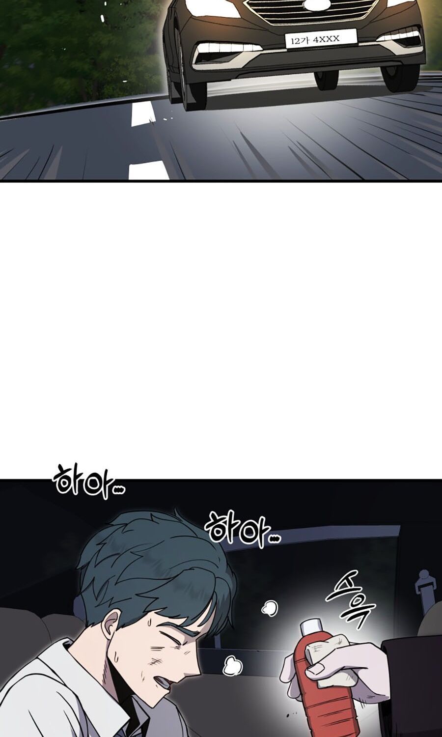 Kẻ Nào Đã Giết Vợ Tôi?: Chapter 3