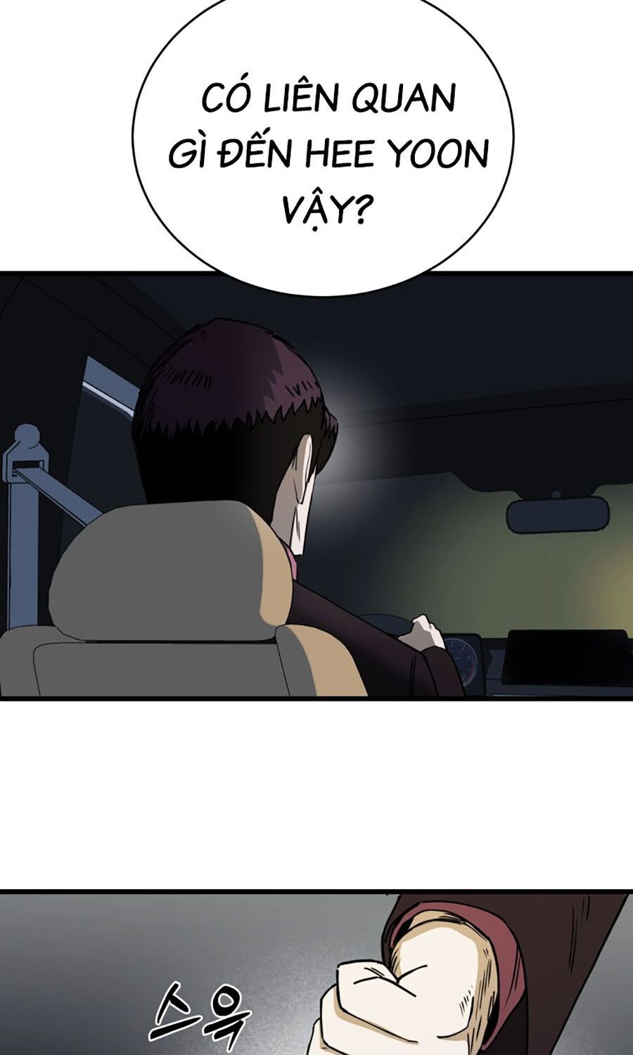 Kẻ Nào Đã Giết Vợ Tôi?: Chapter 3