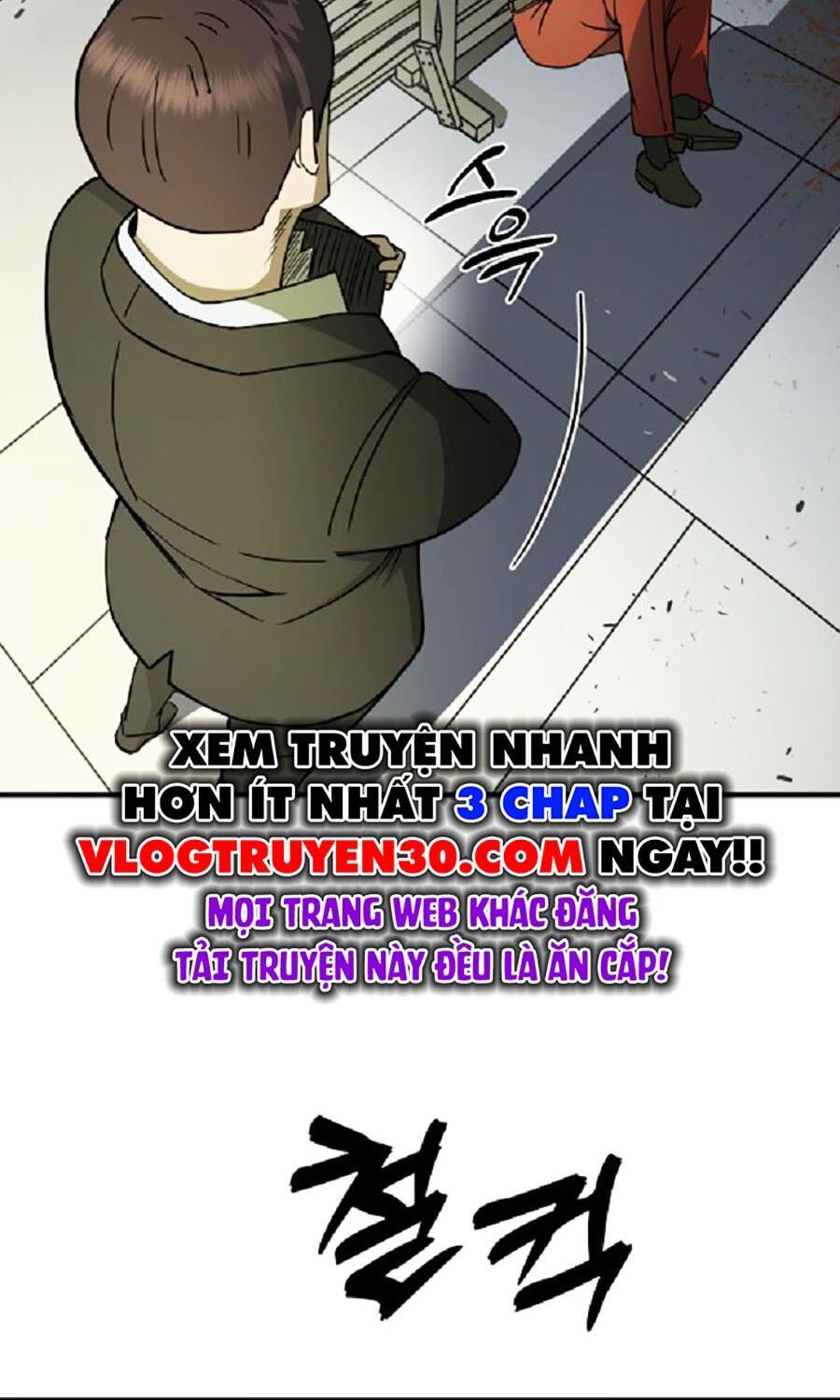 Kẻ Nào Đã Giết Vợ Tôi?: Chapter 4