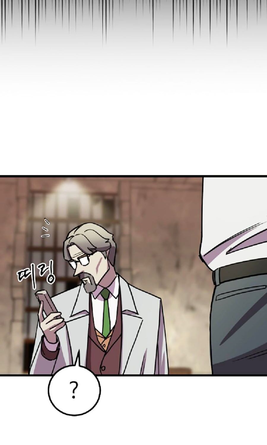 Kẻ Nào Đã Giết Vợ Tôi?: Chapter 4