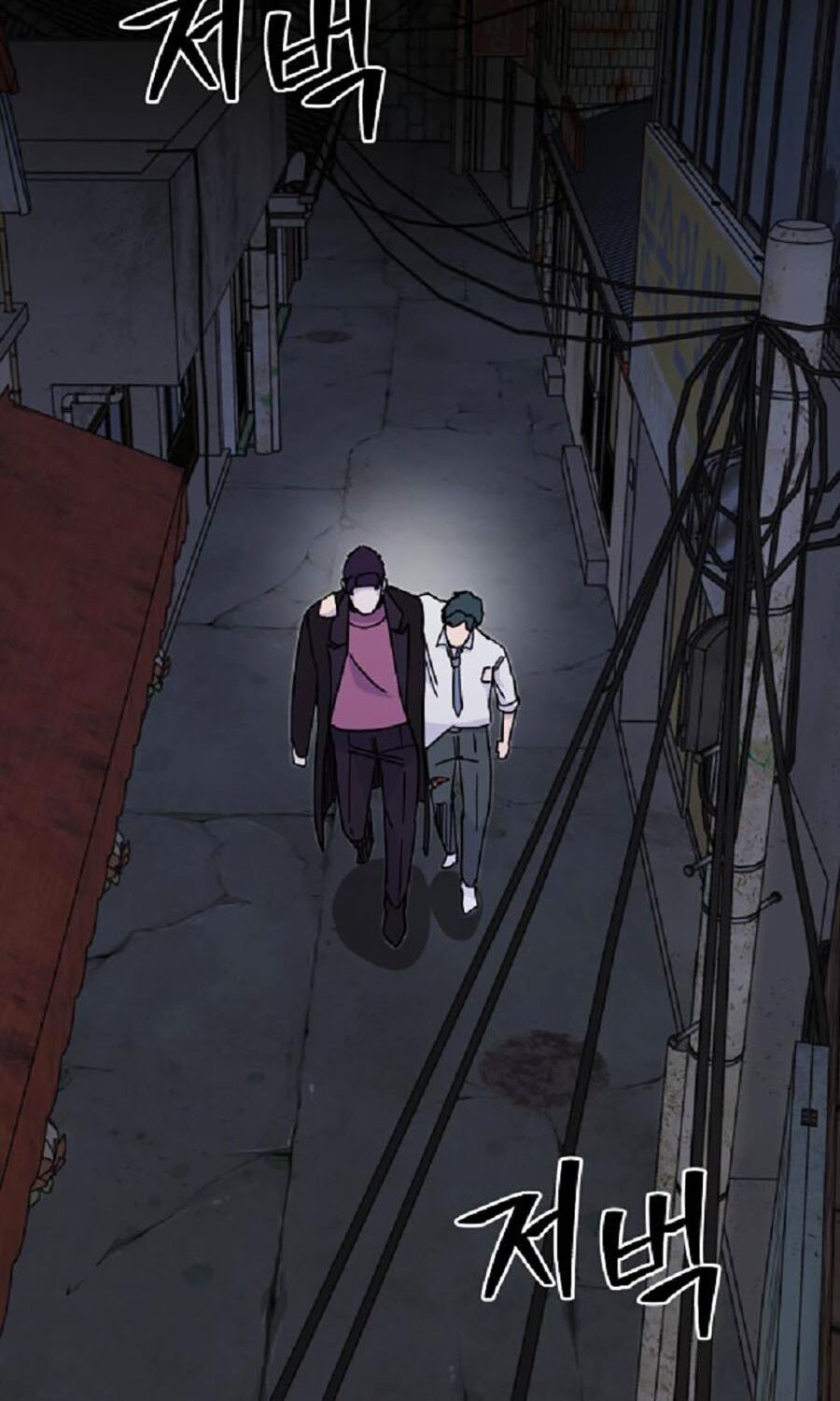 Kẻ Nào Đã Giết Vợ Tôi?: Chapter 4